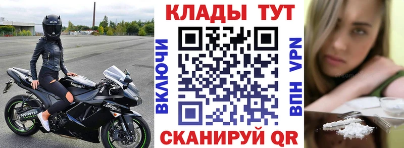 Где купить Уссурийск Кокаин  Амфетамин  Меф  ГАШИШ  Каннабис  СОЛЬ 