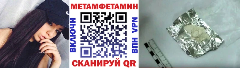 Амфетамин 97% Уссурийск