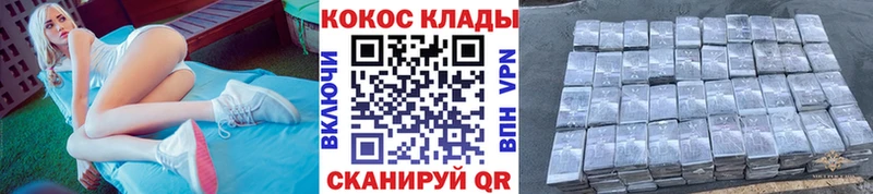 COCAIN Боливия  Уссурийск 