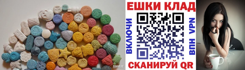 продажа наркотиков  Уссурийск  Экстази Punisher 