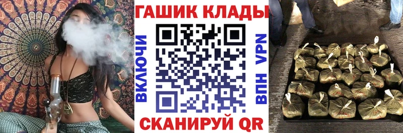 ГАШИШ индика сатива  гидра сайт  Уссурийск  закладки 