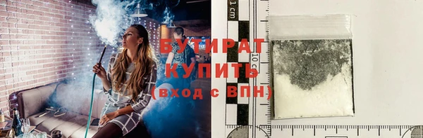 MESCALINE Беломорск