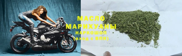 мефедрон VHQ Белоозёрский