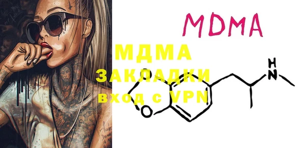 мефедрон VHQ Белоозёрский