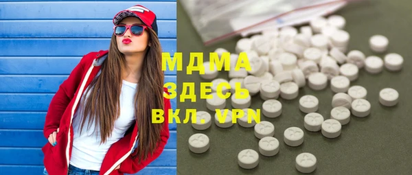 мефедрон VHQ Белоозёрский