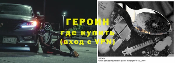 спиды Белокуриха