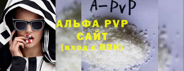 мефедрон VHQ Белоозёрский