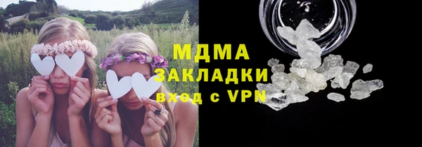 мефедрон VHQ Белоозёрский