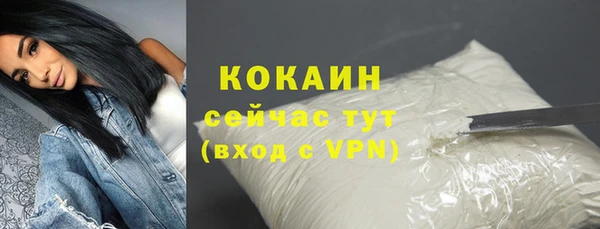 спиды Белокуриха