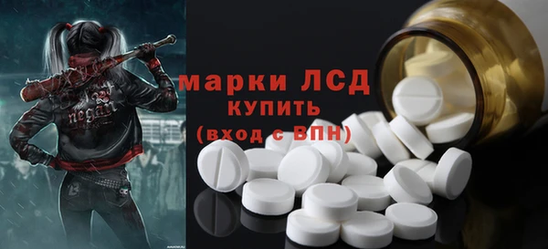 MESCALINE Беломорск