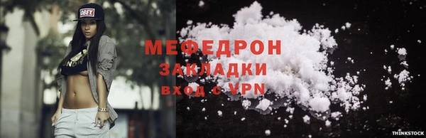 MESCALINE Беломорск