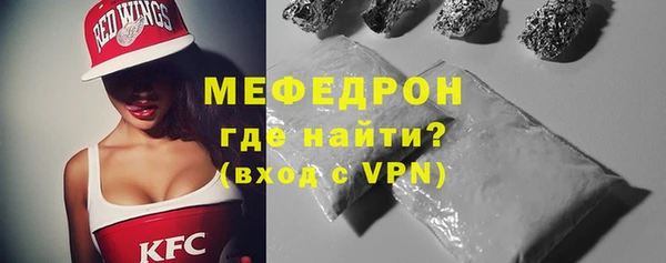 спиды Белокуриха