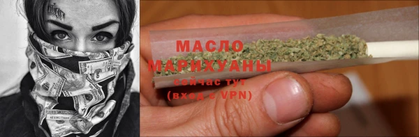 мефедрон VHQ Белоозёрский