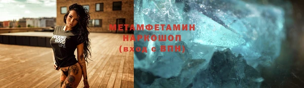 MESCALINE Беломорск