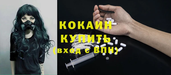 MESCALINE Беломорск