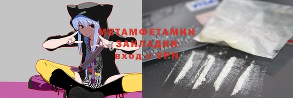 MESCALINE Беломорск