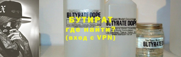спиды Белокуриха