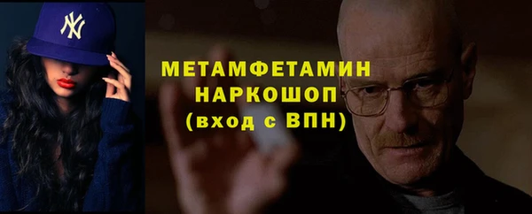 спиды Белокуриха