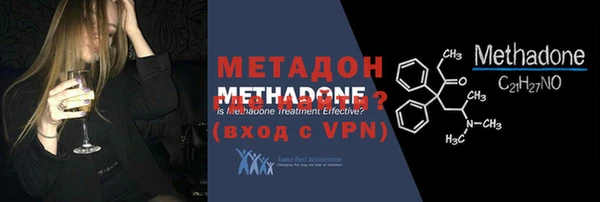 мефедрон VHQ Белоозёрский