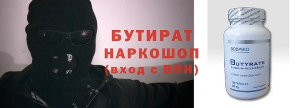 мефедрон VHQ Белоозёрский