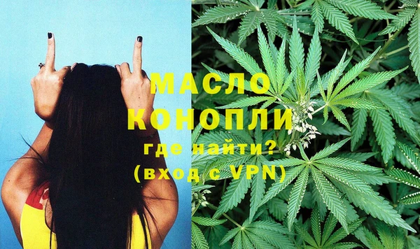 мефедрон VHQ Белоозёрский