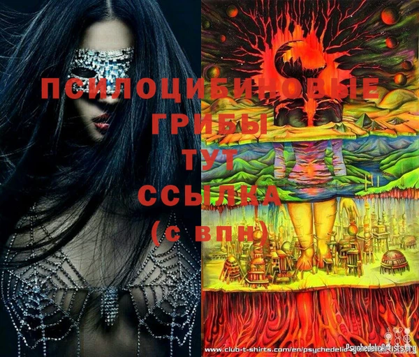 MESCALINE Беломорск