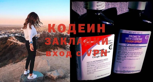 MESCALINE Беломорск