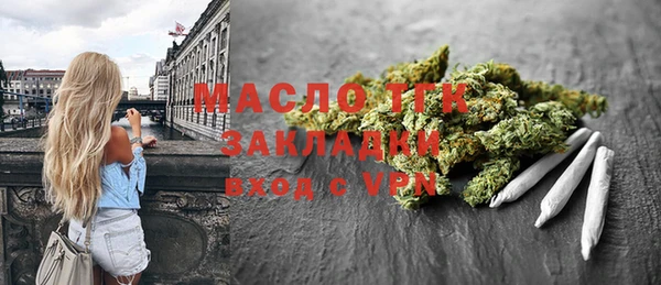 мефедрон VHQ Белоозёрский