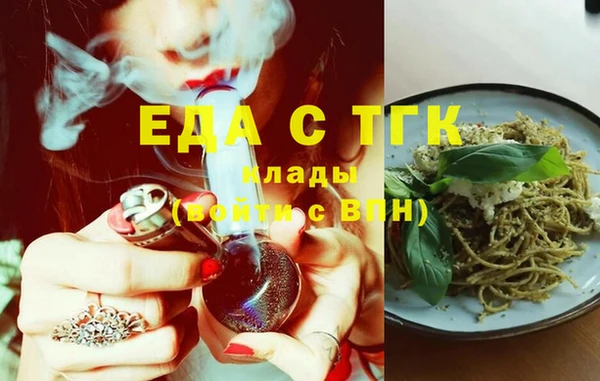 мефедрон VHQ Белоозёрский