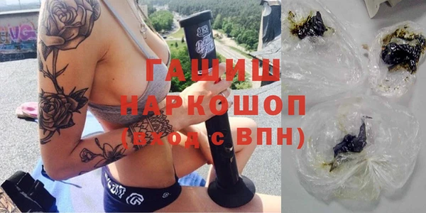 спиды Белокуриха