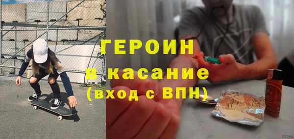 спиды Белокуриха