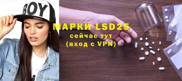 мефедрон VHQ Белоозёрский