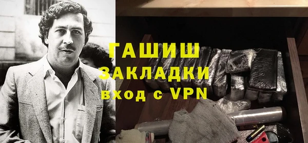 MESCALINE Беломорск
