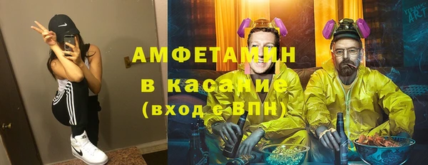 MESCALINE Беломорск