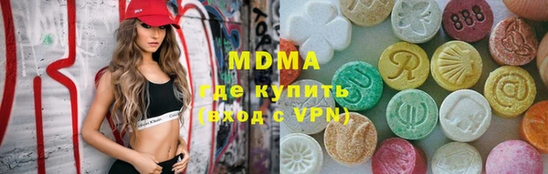 мефедрон VHQ Белоозёрский