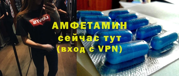 спиды Белокуриха