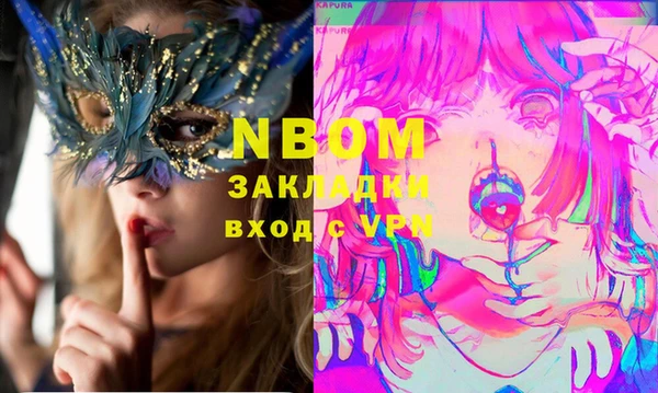 спиды Белокуриха