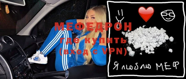 MESCALINE Беломорск