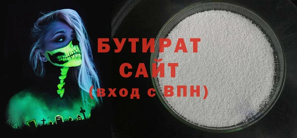 MESCALINE Беломорск
