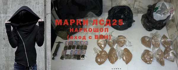спиды Белокуриха
