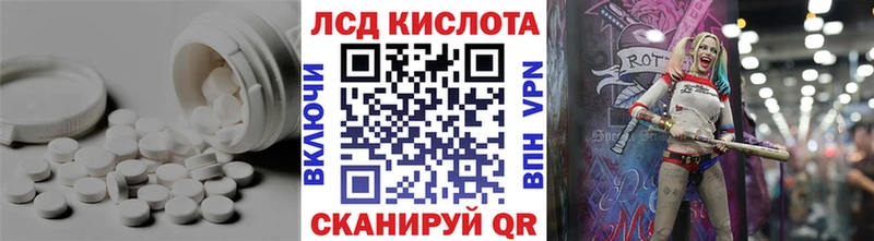ЛСД экстази ecstasy  что такое   Уссурийск 