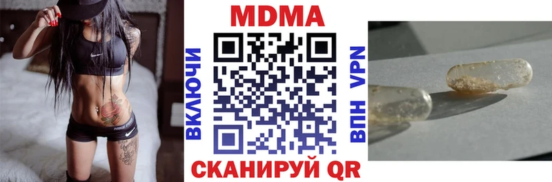 MDMA Molly  Уссурийск 