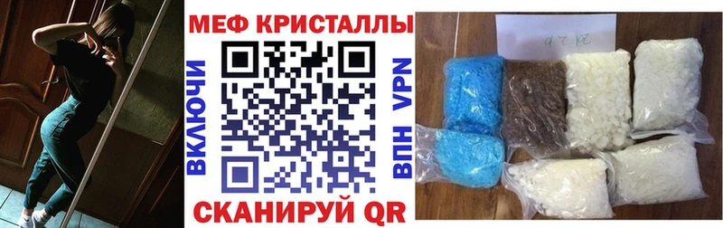 Мефедрон 4 MMC  где купить наркоту  Уссурийск 