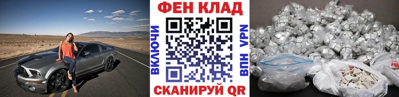 Метамфетамин кристалл  Уссурийск 