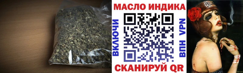 ТГК вейп Уссурийск