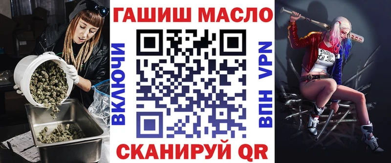 Дистиллят ТГК вейп  Уссурийск 